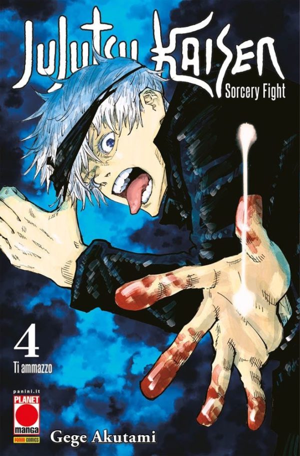 JUJUTSU KAISEN - SORCERY FIGHT 4 PRIMA RISTAMPA MANGA HERO 39 1 JUJUTSU KAISEN – SORCERY FIGHT 4 PRIMA RISTAMPA MANGA HERO 39