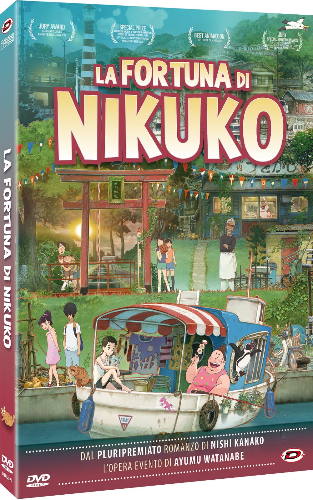 LA FORTUNA DI NIKUKO DVD (2 DVD) (FIRST PRESS)