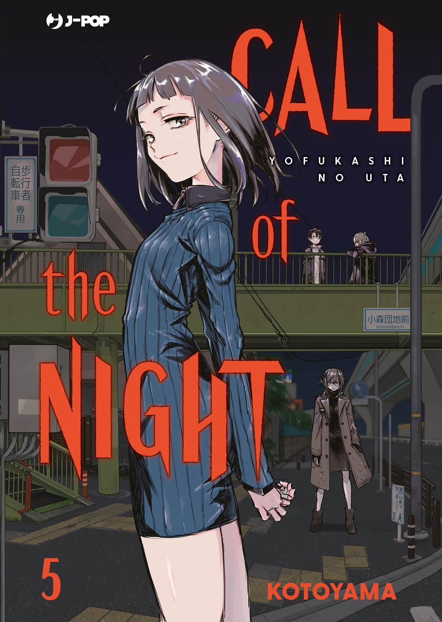 CALL OF THE NIGHT 5