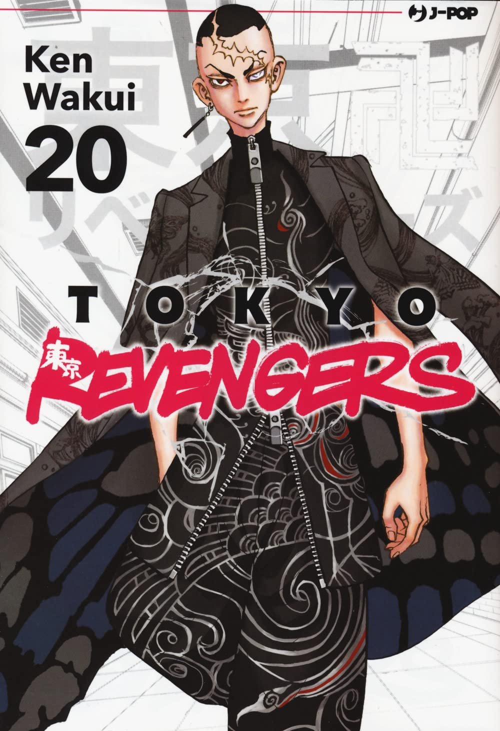 TOKYO REVENGERS 20