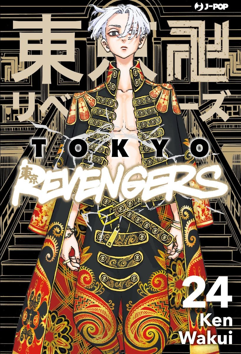 TOKYO REVENGERS 24