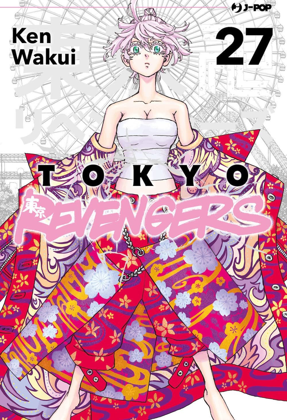 TOKYO REVENGERS 27
