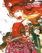 MAGICAL GIRL RISUKA 2
