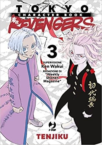 TOKYO REVENGERS CHARACTER BOOK 3