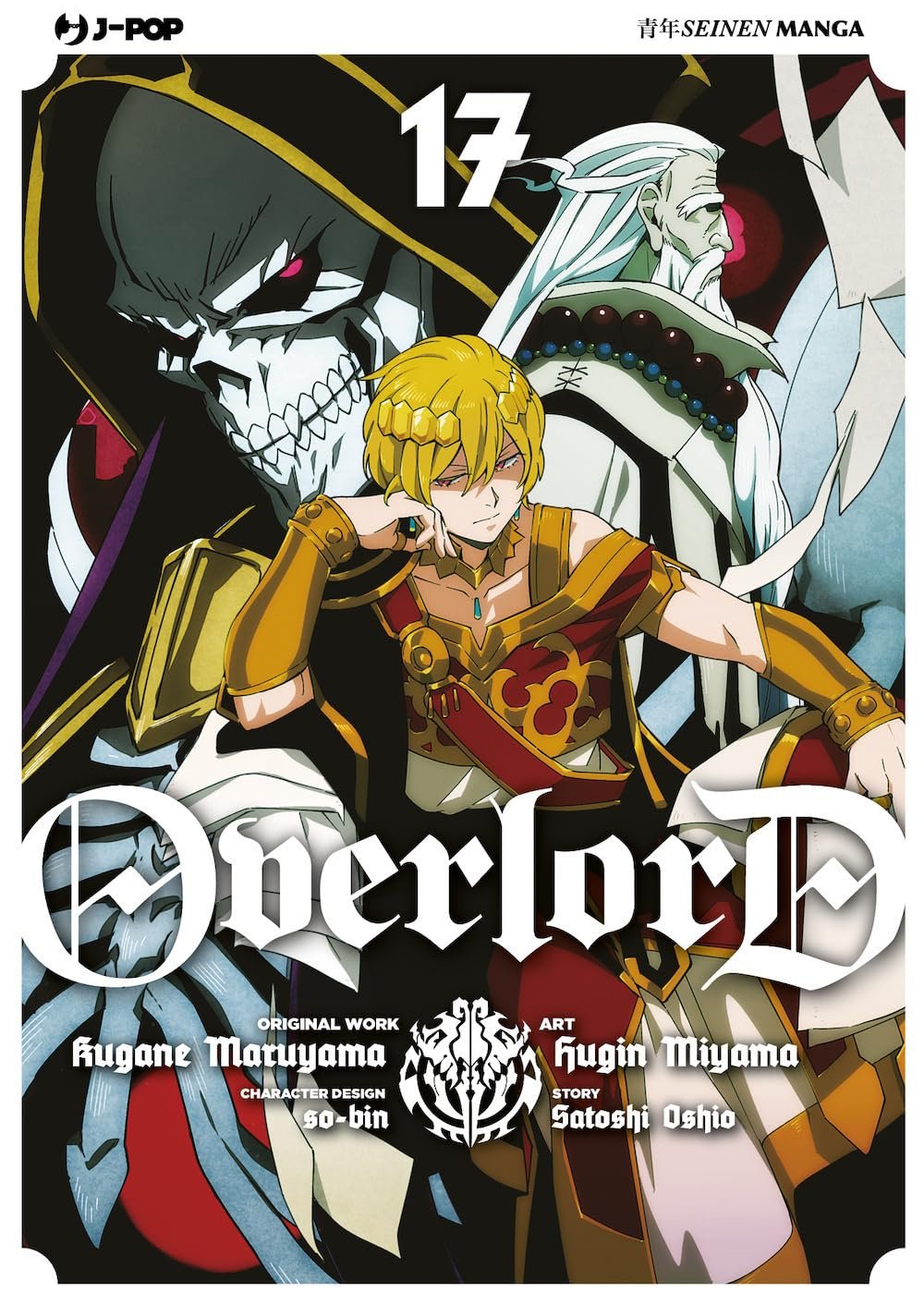 OVERLORD 17