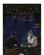 SPIDER WEB 3
