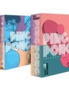 PING PONG (JPOP) BOX VOL. 1-2