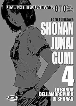 Shonan Junai Gumi – Black Edition 4