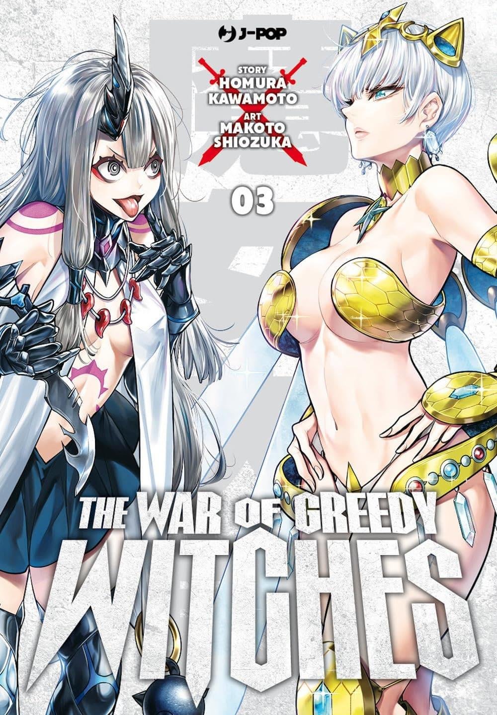 THE WAR OF GREEDY WITCHES 3