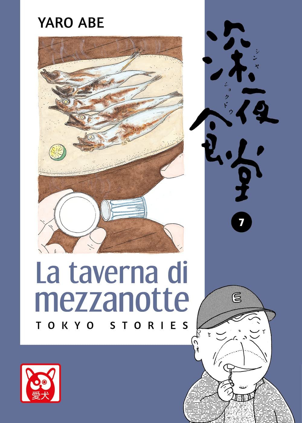 LA TAVERNA DI MEZZANOTTE - TOKYO STORIES VOL 7