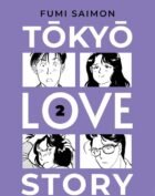 TOKYO LOVE STORY 2