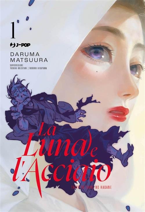 LA LUNA E L'ACCIAIO - TAIYOU TO TSUKI NO HAGANE 1