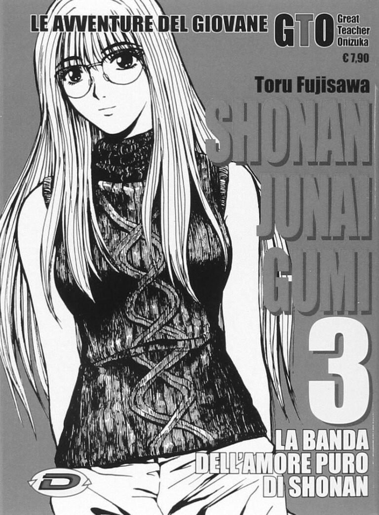 SHONAN JUNAI GUMI - BLACK EDITION 3