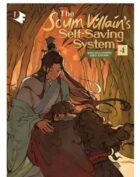 THE SCUM VILLAIN'S SELF-SAVING SYSTEM 4