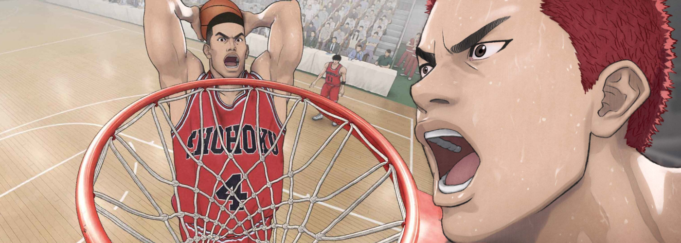 The First Slam Dunk Re:source