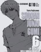 SHONAN JUNAI GUMI - BLACK EDITION 6
