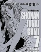 SHONAN JUNAI GUMI - BLACK EDITION 7